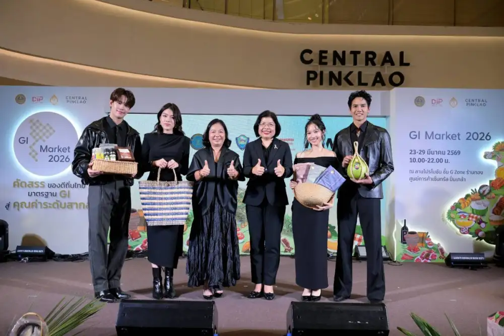 กรมทรัพย์สินทางปัญญา เปิดเกมรุก ใช้พลังสื่อบันเทิงต่อยอด GI ไทย ดันสินค้า GI สู่ 