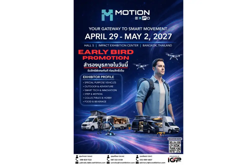 Index Creative Village จับมือ Grandprix เปิดตัว 