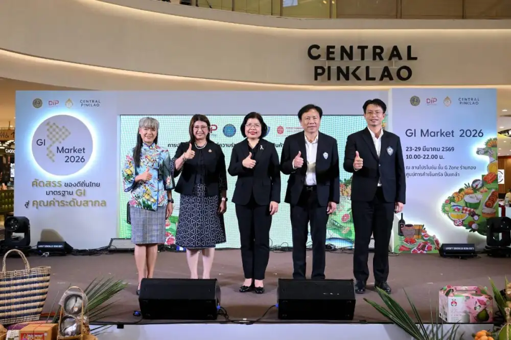 กรมทรัพย์สินทางปัญญา ดึงแนวร่วมภาครัฐ-เอกชน ยกระดับ GI 