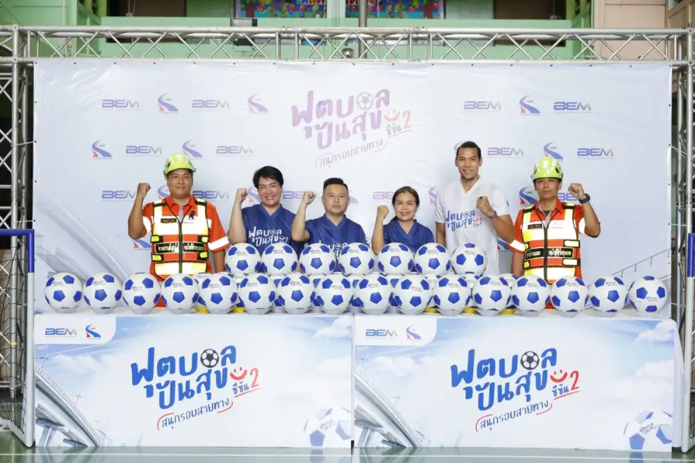'ตอง - กวินทร์ ' นายทวารทีมชาติระดับตำนาน ติวเข้มน้องๆ โครงการ 'ฟุตบอลปันสุขฯ ซีซัน 2 ' จัดโดย BEM และ กทพ. ต่อยอดกิจกรรมสร้างความสามัคคี ผ่านการแข่งขันระหว่างชุมชน