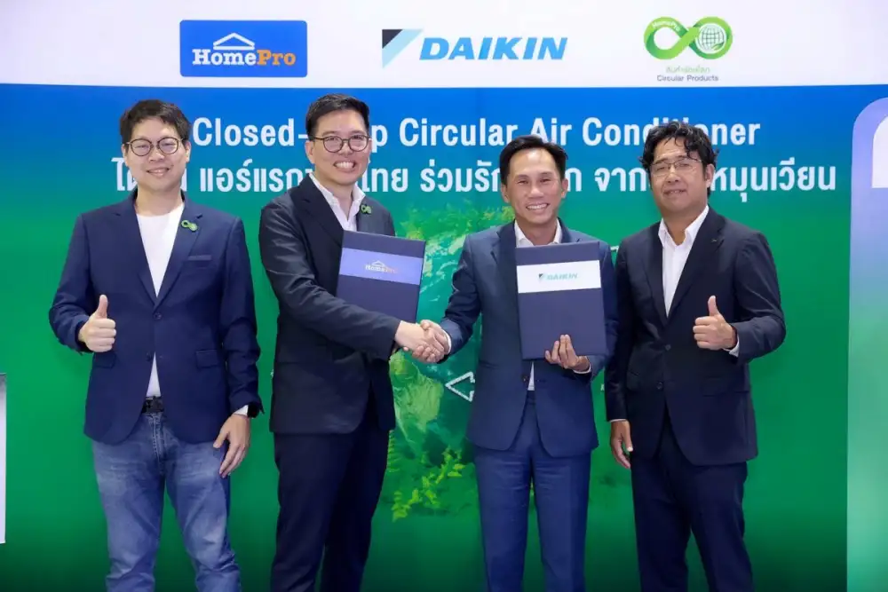 โฮมโปร จับมือ ไดกิ้น เปิดตัว