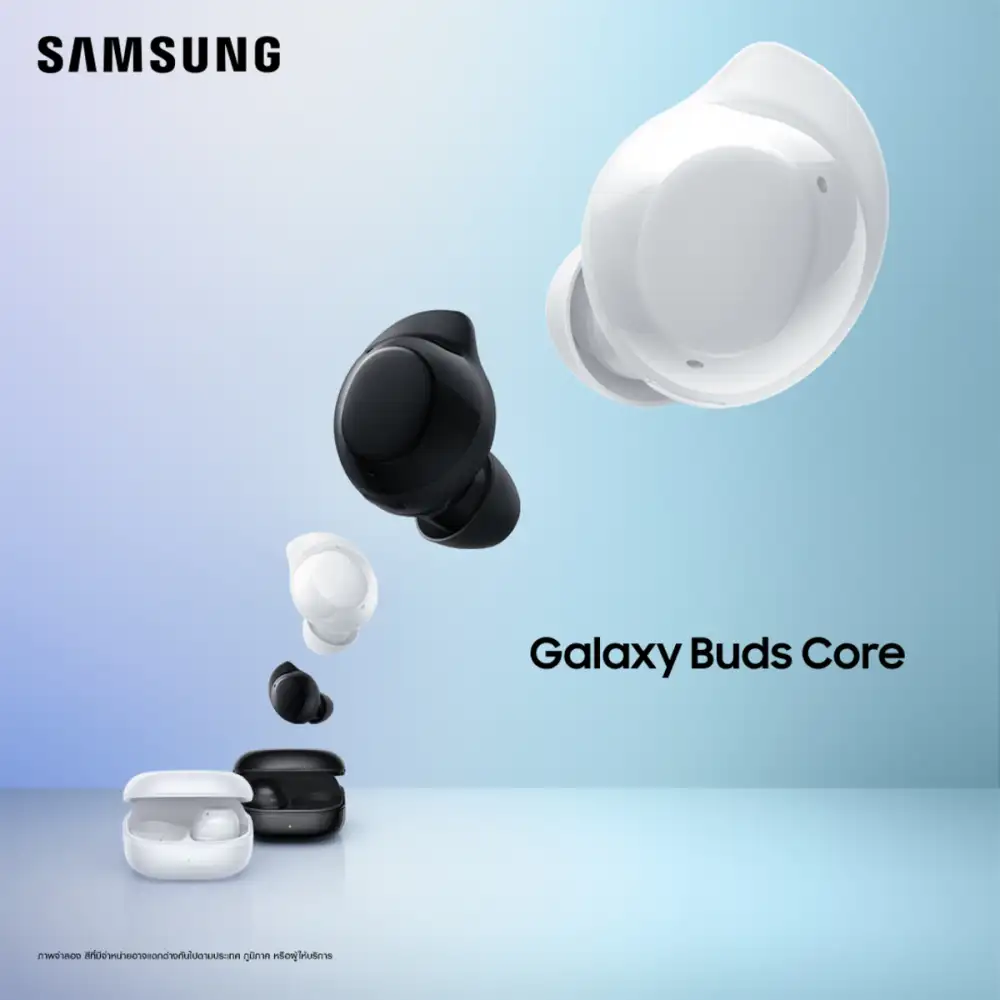 พบกับหูฟังเสียงดี Galaxy Buds Core จากซัมซุง แบตอึด! ใช้งานต่อเนื่อง 11 ชม. เชื่อมต่อได้ทุกแบรนด์ เพียง 1,490 บาท
