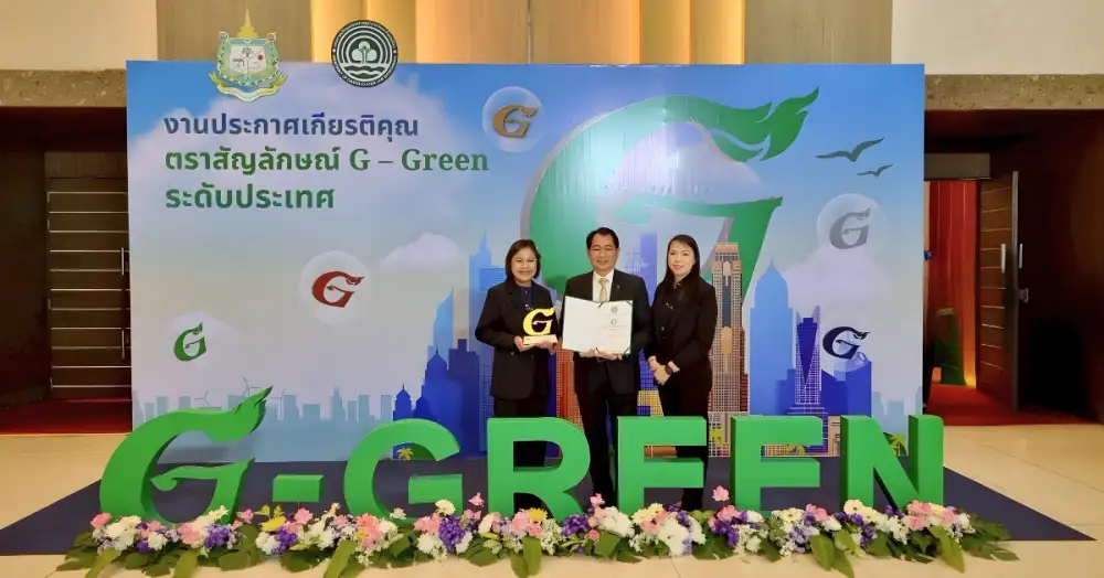 โรงแรมเซ็นทารา วอเตอร์เกต พาวิเลียน กรุงเทพฯ ได้รับรางวัล