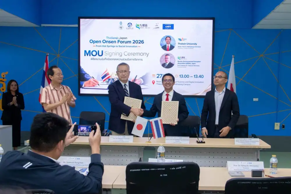 ม.ทักษิณ จับมือญี่ปุ่น ยกระดับ 