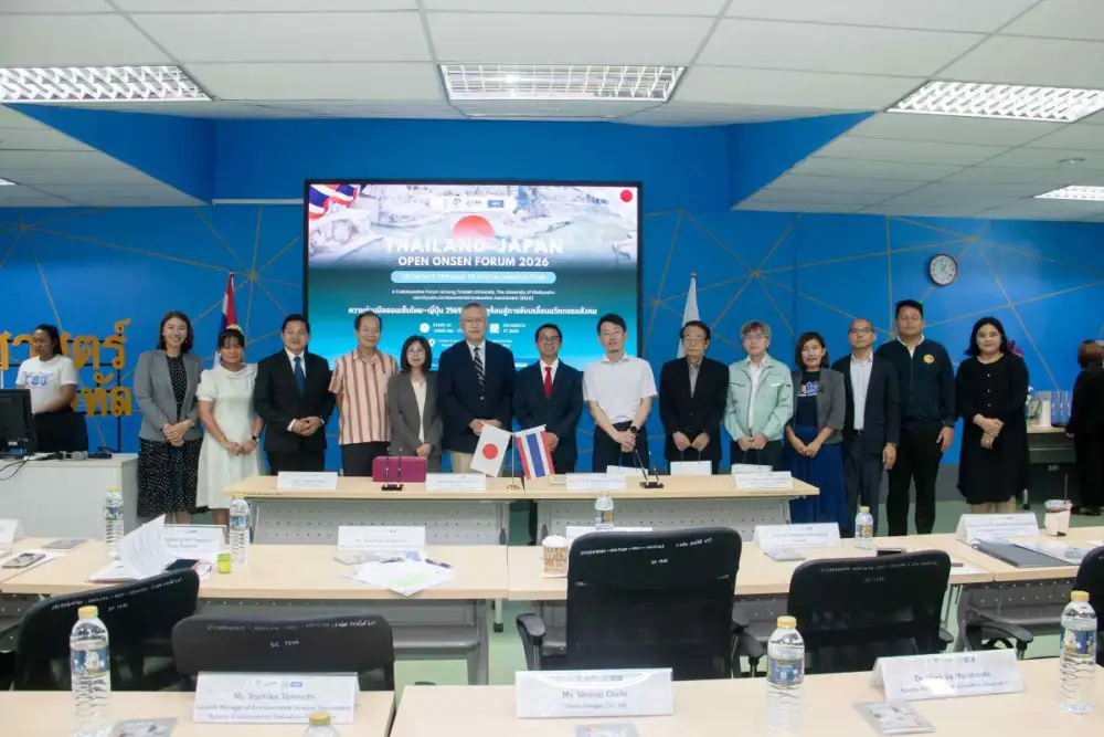 ม.ทักษิณ จับมือญี่ปุ่น ยกระดับ 