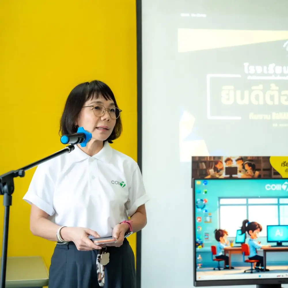 COM7 สานต่อ CSR ส่งมอบ 