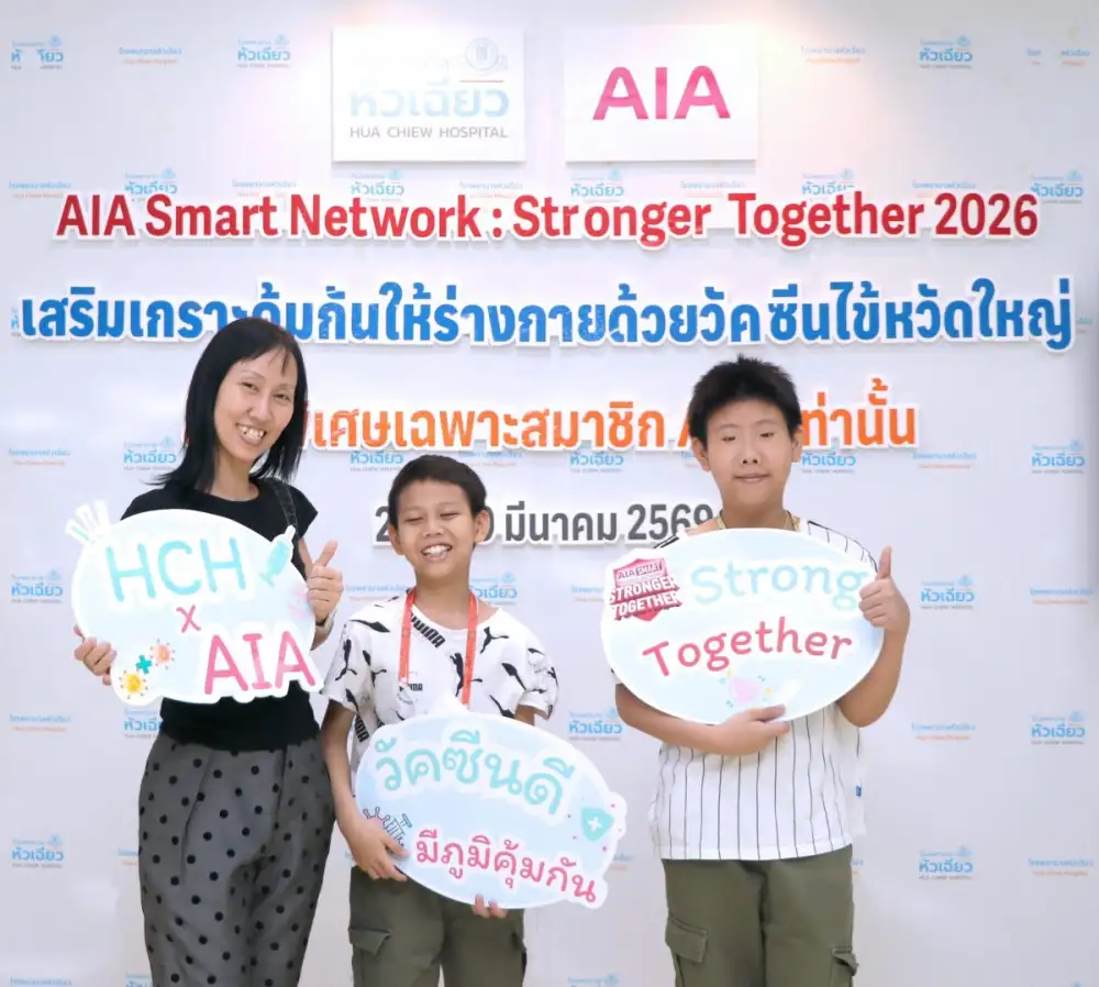 โรงพยาบาลหัวเฉียว ร่วมโครงการ AIA Smart Network ฉีดวัคซีนไข้หวัดใหญ่ 4 สายพันธุ์ ฟรี 500 ราย