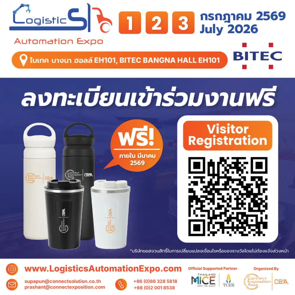 3PL vs 4PL vs 5PL ความแตกต่างที่ธุรกิจโลจิสติกส์ต้องรู้ ก่อนตัดสินใจเลือกพาร์ทเนอร์