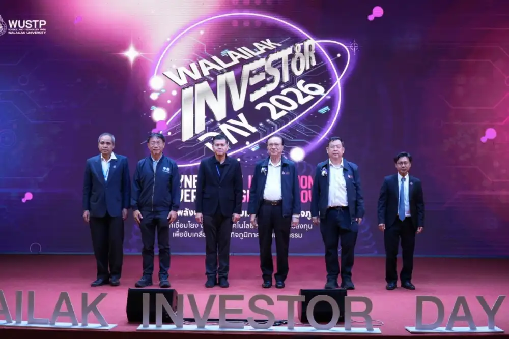 ม.วลัยลักษณ์ ผนึกกำลัง อว.และภาคธุรกิจ เปิดเวที Walailak Investor Day 2026 มุ่งขับเคลื่อนเศรษฐกิจภูมิภาคอย่างยั่งยืน