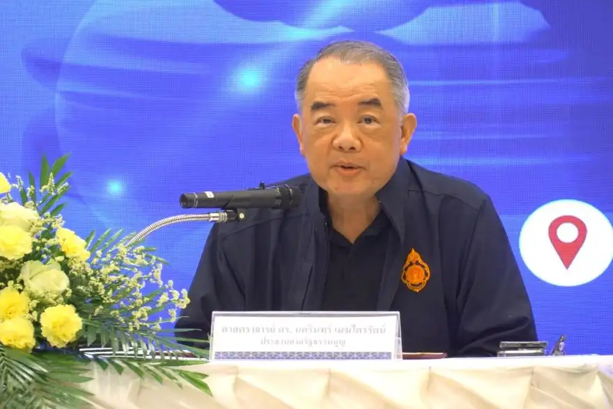 ประธานศาลรธน. ชี้ 