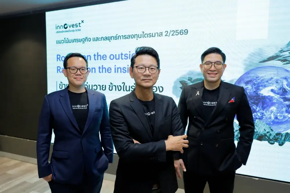 InnovestX มอง Q2/69 ภาพลงทุนยังผันผวนจากสงครามตอ.กลาง แนะคัดหุ้นคุณภาพ-ตราสารหนี้ระยะสั้น