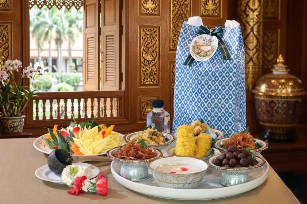 เชิญชวนชิม 