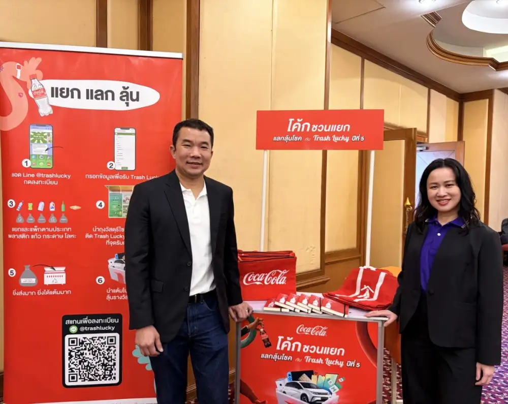 Coca?Cola Partners with Thailand's Department of Business Development to Support Local Wholesalers and Retailers Nationwide under the 
