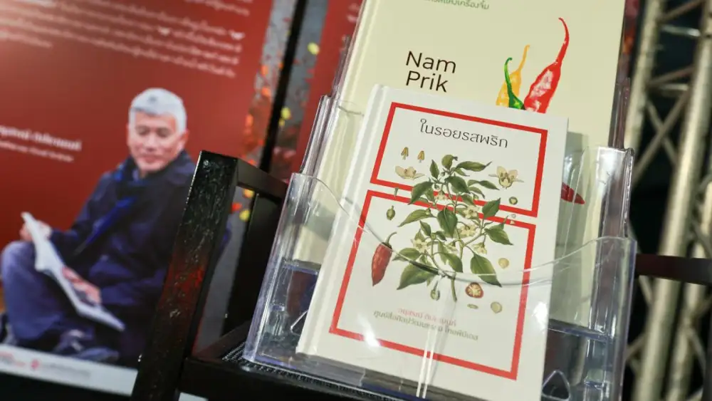 ไทยพีบีเอส เปิดตัวหนังสือ