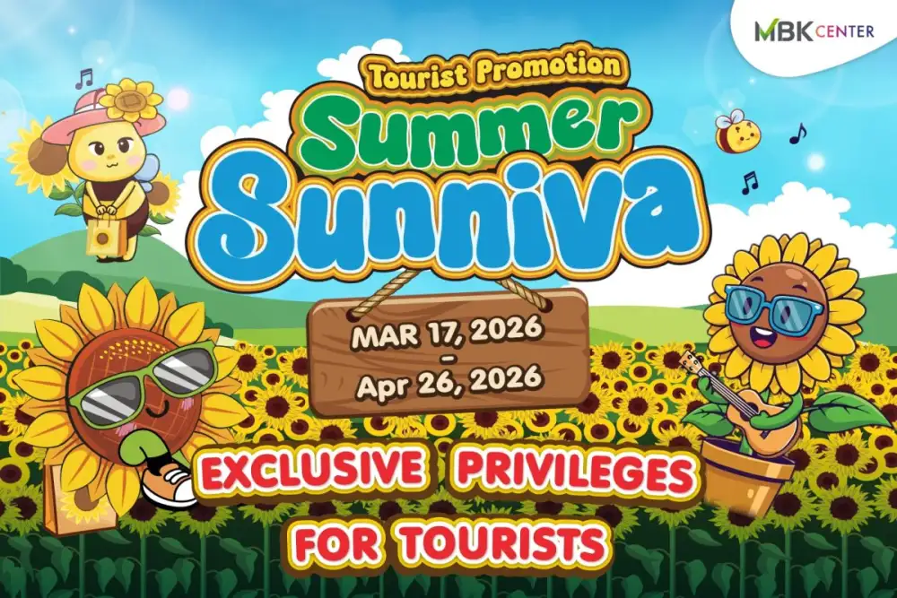 เอ็ม บี เค เซ็นเตอร์ ส่งงานคราฟต์ไทยร่วมสมัย