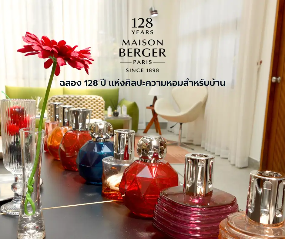 Maison Berger Paris ฉลอง 128 ปีแห่งศิลปะความหอมสำหรับบ้าน เบอร์เจอร์ โปรดักส์ (ประเทศไทย) ครบรอบ 10 ปี