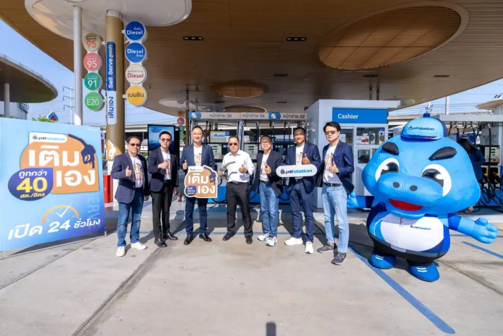 พีทีที สเตชั่น ยกระดับสถานีบริการน้ำมันสู่ยุคดิจิทัล เปิดตัว