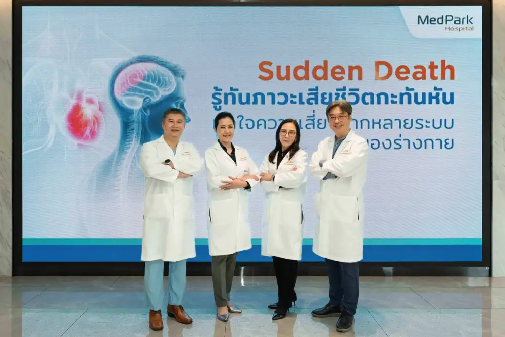 เมดพาร์ค ชวนรู้ทัน 'ภาวะเสียชีวิตกะทันหัน' เจาะลึกความเสี่ยงจากหัวใจ สมอง และการนอนหลับ