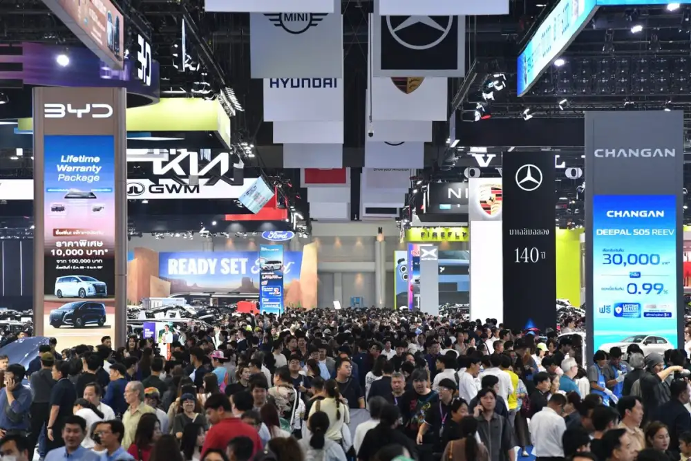 ครึ่งทาง 