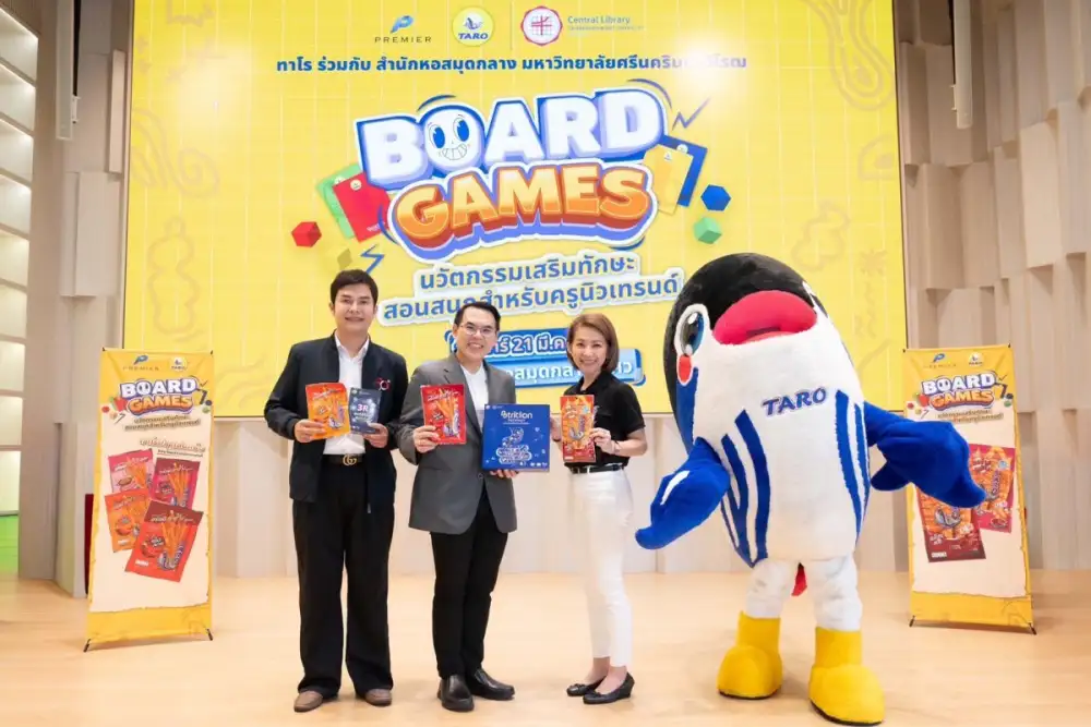 ทาโร x สำนักหอสมุดกลาง มศว จัดเวิร์กชอปครูนิวเทรนด์จาก 100 โรงเรียนทั่วประเทศ สร้างสรรค์บอร์ดเกมเพื่อการเรียนรู้ยุคใหม่ ตอบโจทย์การพัฒนาเด็กเจนแอลฟาแบบรอบด้าน