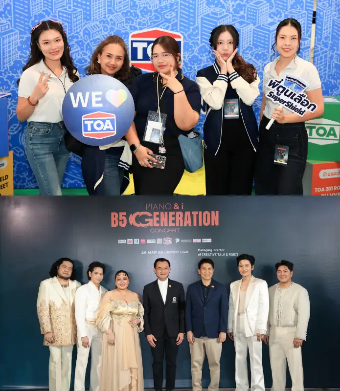 TOA ร่วมสนับสนุนคอนเสิร์ตการกุศลครั้งใหญ่ 'PIANO & i x B5 Generation'