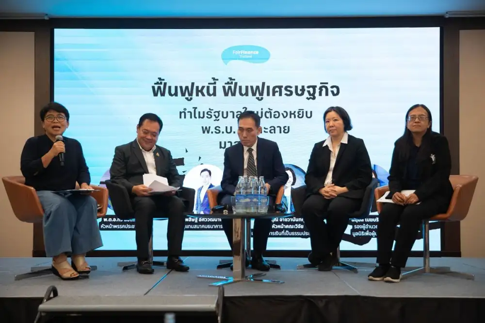 วงเสวนาชี้ชัด เหตุผลที่รัฐบาลใหม่ควรเร่งสานต่อ