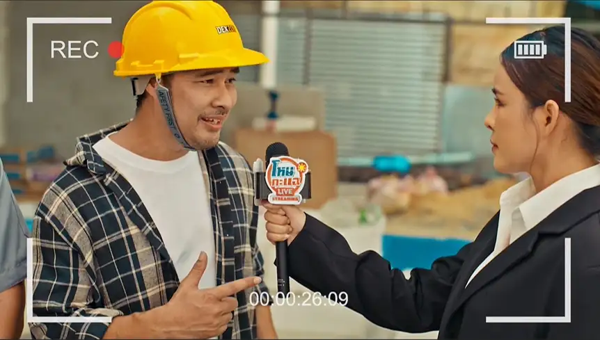 เมกาโฮม เปิดเกมใหม่ ผ่านหนังโฆษณาออนไลน์