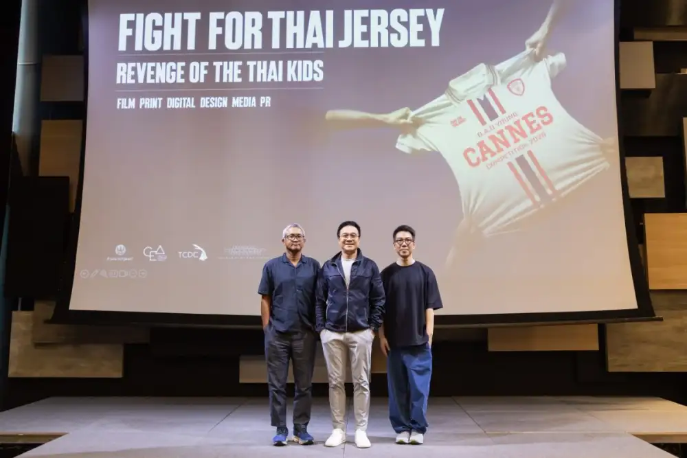 CEA ร่วมกับ B.A.D เปิดเวทีเฟ้นหาสุดยอด