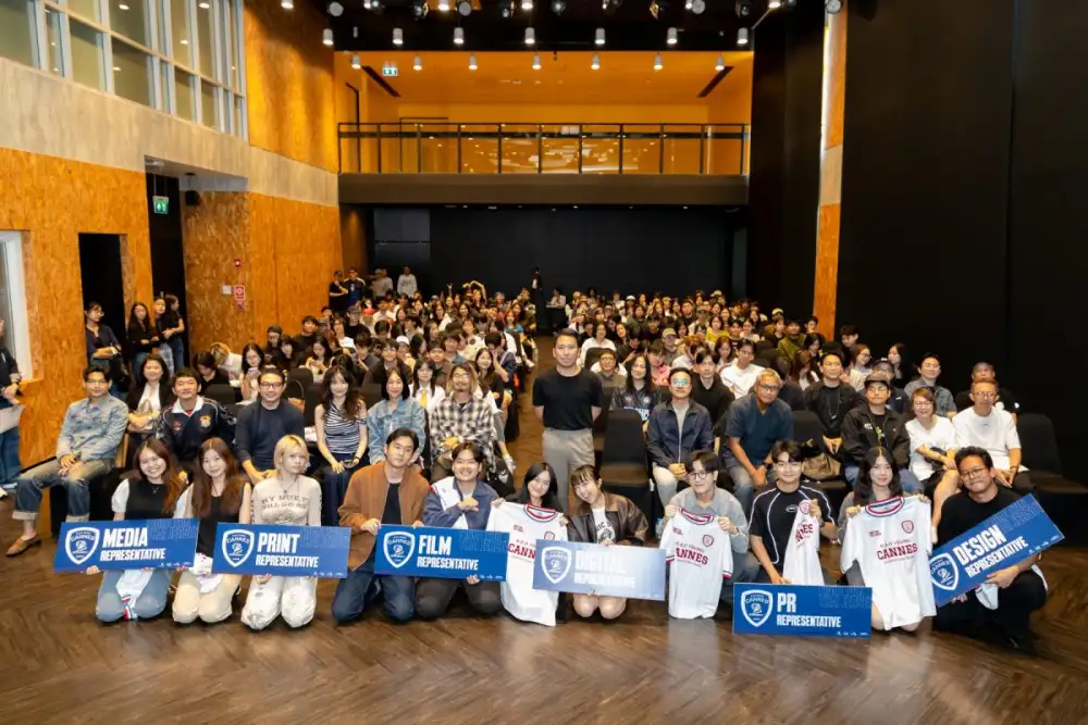 CEA ร่วมกับ B.A.D เปิดเวทีเฟ้นหาสุดยอด