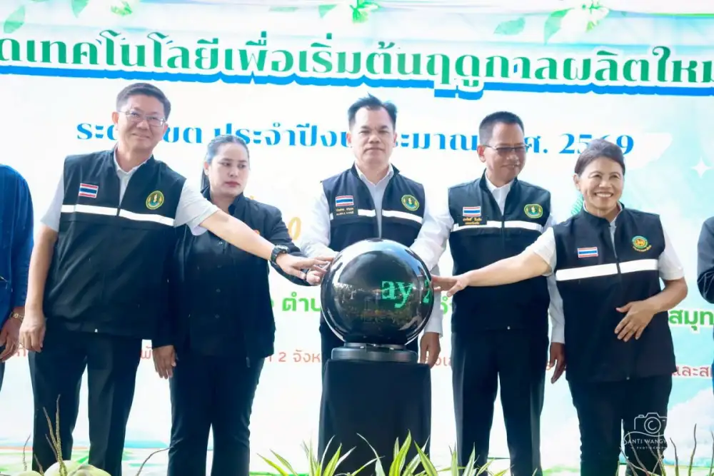 เกษตรเขต 2 ภาคตะวันตก เตรียมพร้อมเริ่มต้นฤดูกาลผลิตใหม่ ปี 2569 เสริมองค์ความรู้มะพร้าวน้ำหอม เกษตรกรภาคตะวันตก