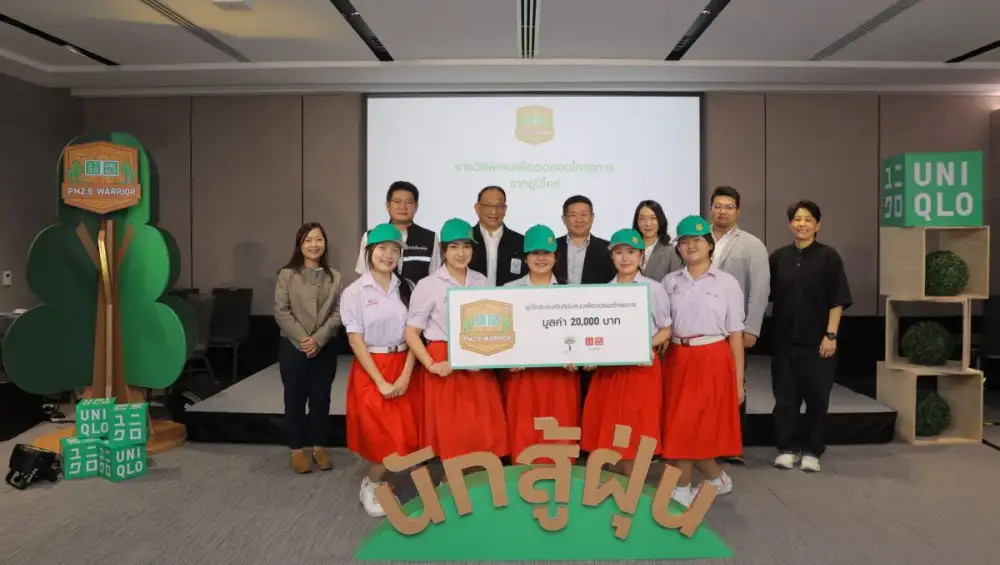 ยูนิโคล่ ประเทศไทย สร้างความตระหนักรู้ด้าน PM2.5 แก่เยาวชน อย่างต่อเนื่อง จัดกิจกรรม 