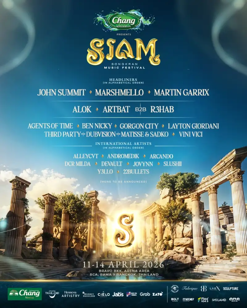SIAM Songkran 2026 สร้างมาตรฐานใหม่ 