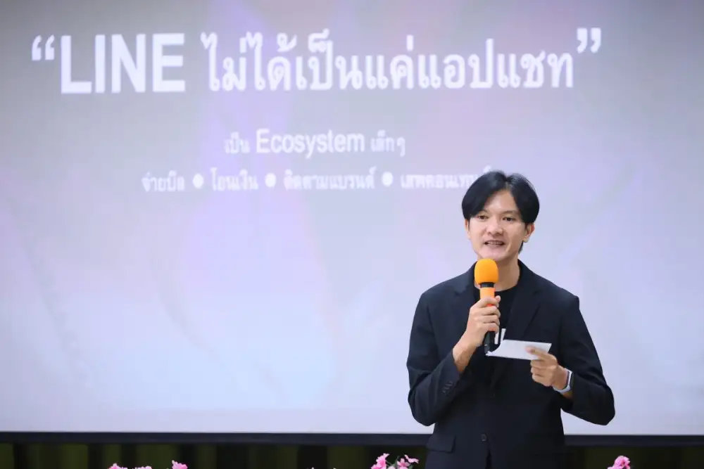 LINE ประเทศไทย ชวนเยาวชนไทยเจาะลึก 4 ทักษะดิจิทัล