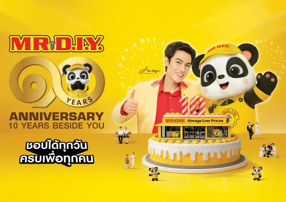 ครบรอบ 10 ปี 