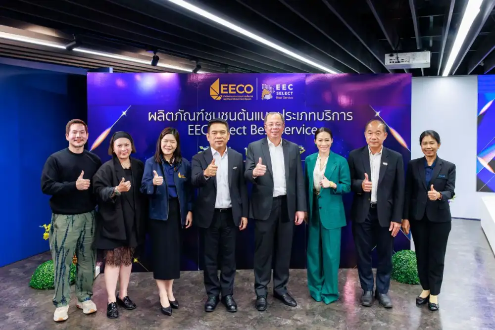 EECO เปิดตัว
