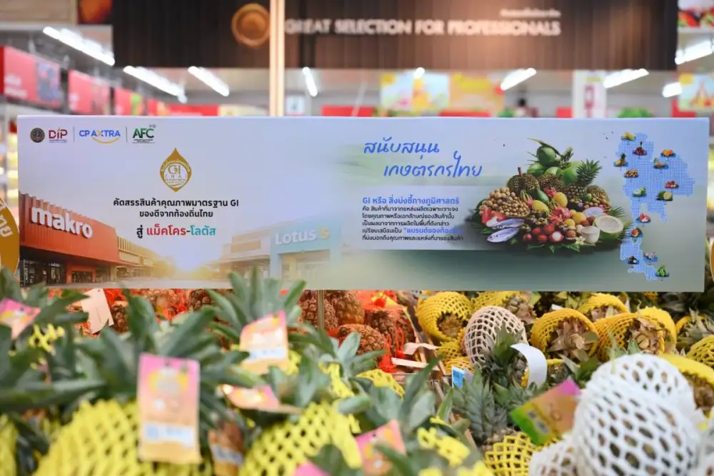 พาณิชย์เร่งดูแลเกษตรกร คุมคุณภาพ GI พร้อมดันตลาดมูลค่าสูง
