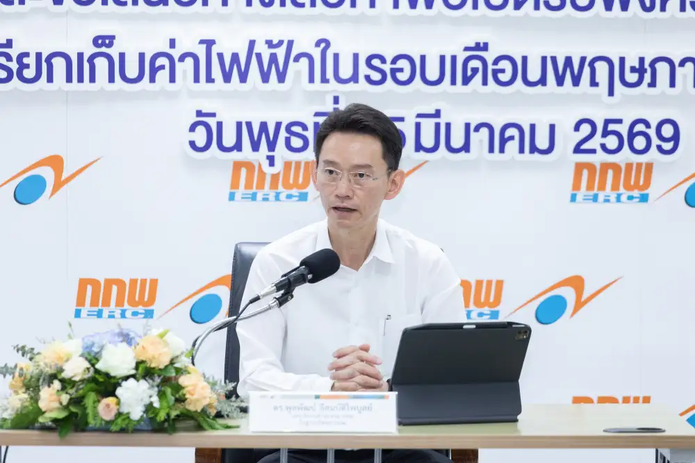 กกพ.เคาะค่าไฟงวด พ.ค.-ส.ค. ที่ 3.95 บ. ชี้หากตรึง 3.88 บ. ต้องใช้เงินราว 5 พันลบ.