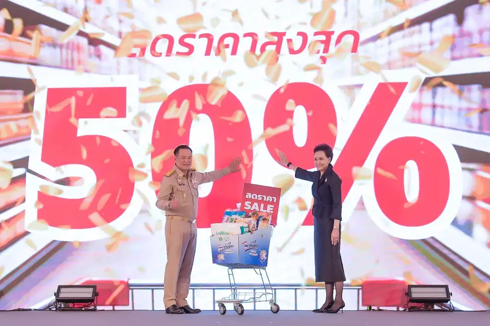 นายกฯ เปิดโครงการ 