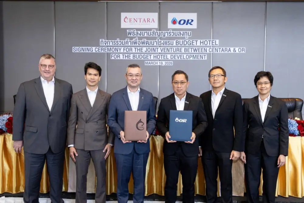 เซ็นทารา จับมือ OR รุกตลาด Budget Hotel เปิดเกมใหม่ธุรกิจโรงแรมไทย ขยายพอร์ตสู่ทุกเซกเมนต์