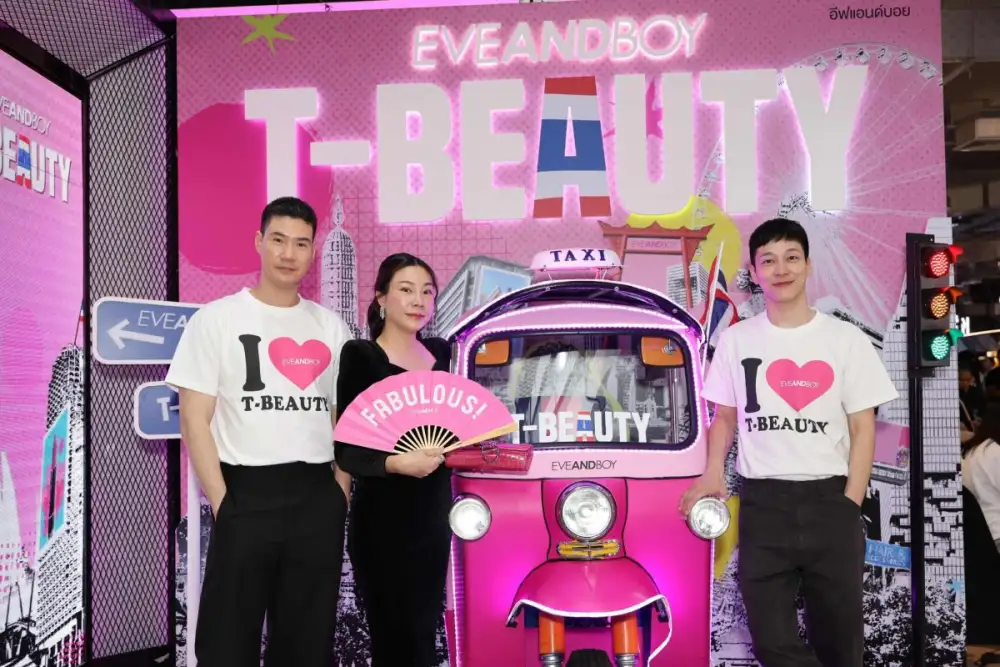 โฟร์ท-ลูกคุณหนู และ ATLAS แท็กทีมปล่อยพลังความสนุก สะเทือนเวที EVEANDBOY T-BEAUTY FEST ปลุกกระแส T-Beauty สู่เวทีโลก