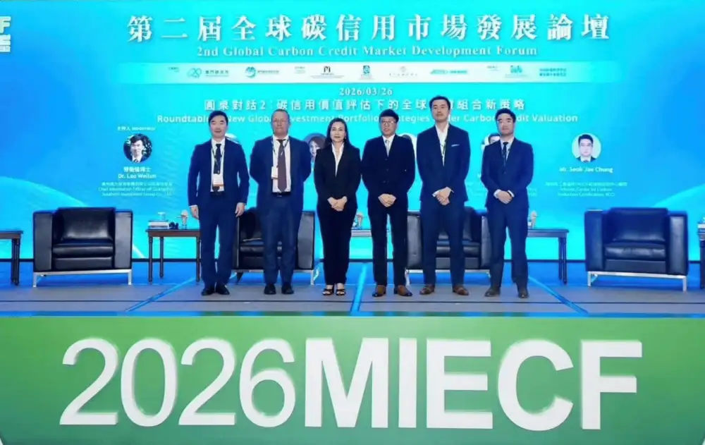 BCPG ส่ง T-VER - RECs ขึ้นทะเบียนตลาดคาร์บอนตปท.ครั้งแรก รุกเป้าหมาย Net Zero ระดับภูมิภาค