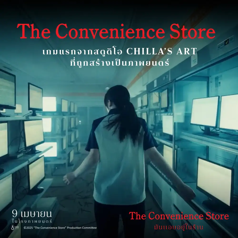 ปล่อยตัวอย่างเต็ม 