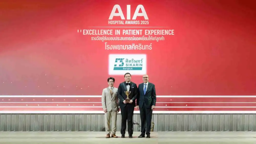 SKR คว้ารางวัล Best Customer Experience จากเวที AIA Hospital Awards 2025