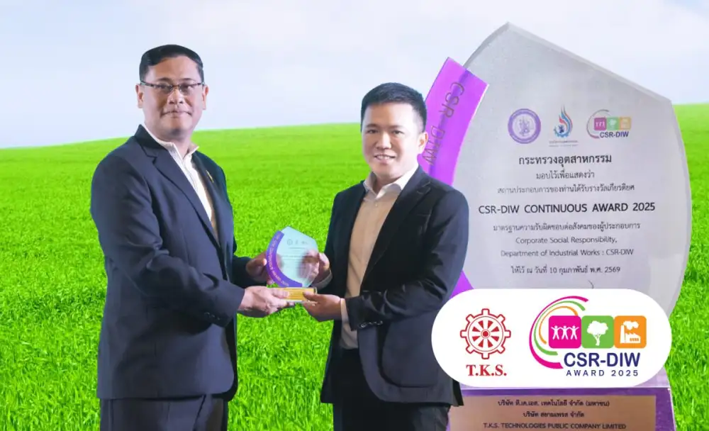 กลุ่ม TKS คว้ารางวัล CSR DIW Continuous Award 2025 ต่อเนื่อง 4 ปีซ้อน ตอกย้ำความมุ่งมั่นในการดำเนินธุรกิจด้วยความรับผิดชอบต่อชุมชน