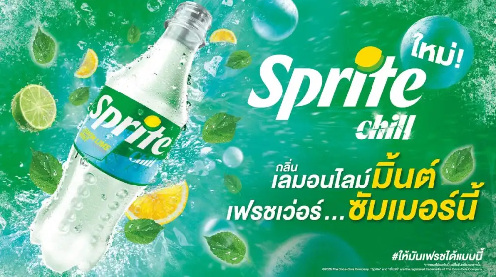 'Sprite' Introduces Chill Lemon-Lime Mint: A New Level of Chill for Fresher-Than-Ever Summer!