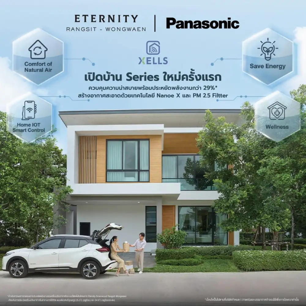 สถาพร เอสเตท ฟอร์มแรง! โกยยอดขายทะลุเป้ากว่า 115 ล้านบาท จากงานมหกรรมบ้านและคอนโด ครั้งที่ 49