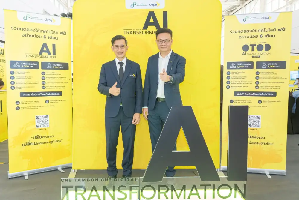 ดีป้า จับมือ ไทยแฟรนไชส์เซ็นเตอร์ เดินหน้า AI Transformation