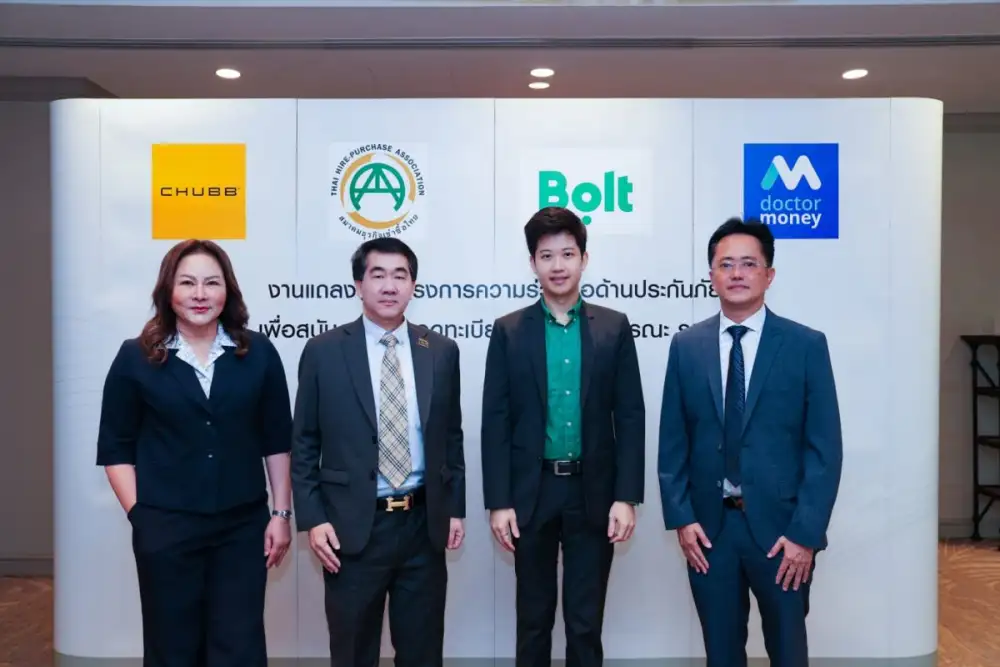 เปิดตัวความร่วมมือครั้งสำคัญ ยกระดับระบบประกันภัย สนับสนุนคนขับเข้าสู่ระบบอย่างถูกต้อง