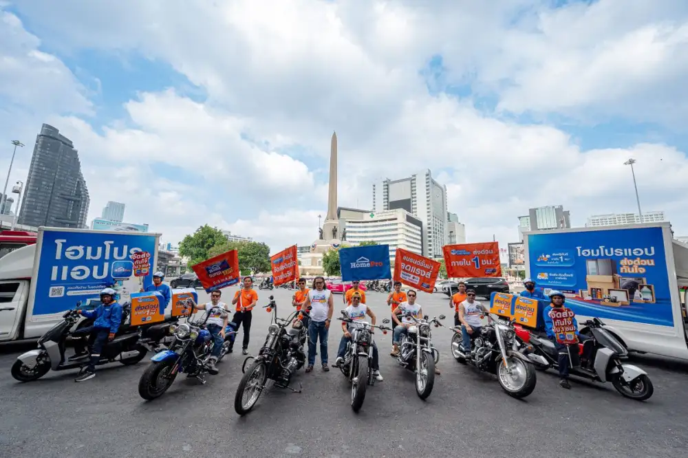 HomePro x MegaHome SUPER EXPO!! ปลุกมหกรรมช้อปเรื่องบ้านรับซัมเมอร์ รวมดีลใหญ่-สิทธิประโยชน์ ลดจริง...ลดสุด 2-6 เม.ย. 69 ทุกสาขาทั่วประเทศและออนไลน์