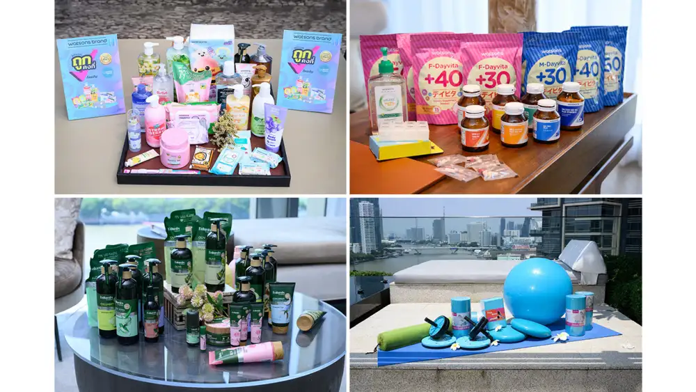 วัตสัน เปิดบ้าน 